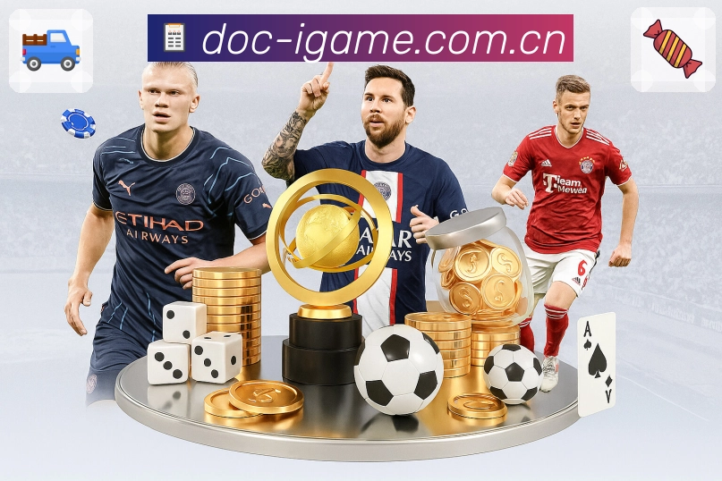 爱游戏App界面：筛选定位、战况快览与安全防护