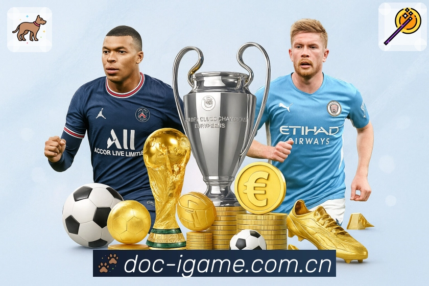 爱游戏APP 封面图