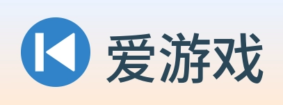 爱游戏 Logo